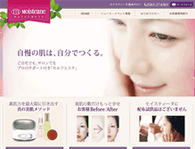 Tablet Screenshot of moisteane-matsumoto.com
